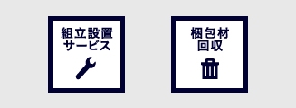 karimoku_delivery_2
