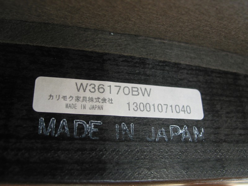 カリモク60 Kチェア1シーター スタンダードブラック　W36170BW